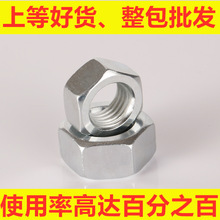 �S��ֱ�N����������ĸ  ��\�_ĸ �F؛����m6m8mm10m30��Ʒ�|��ñ