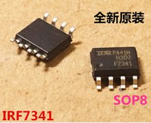 F7341Q IRF7341QTRPBF ȫ�� IRF7328 IRF7350 IRF7103Q IRF8313