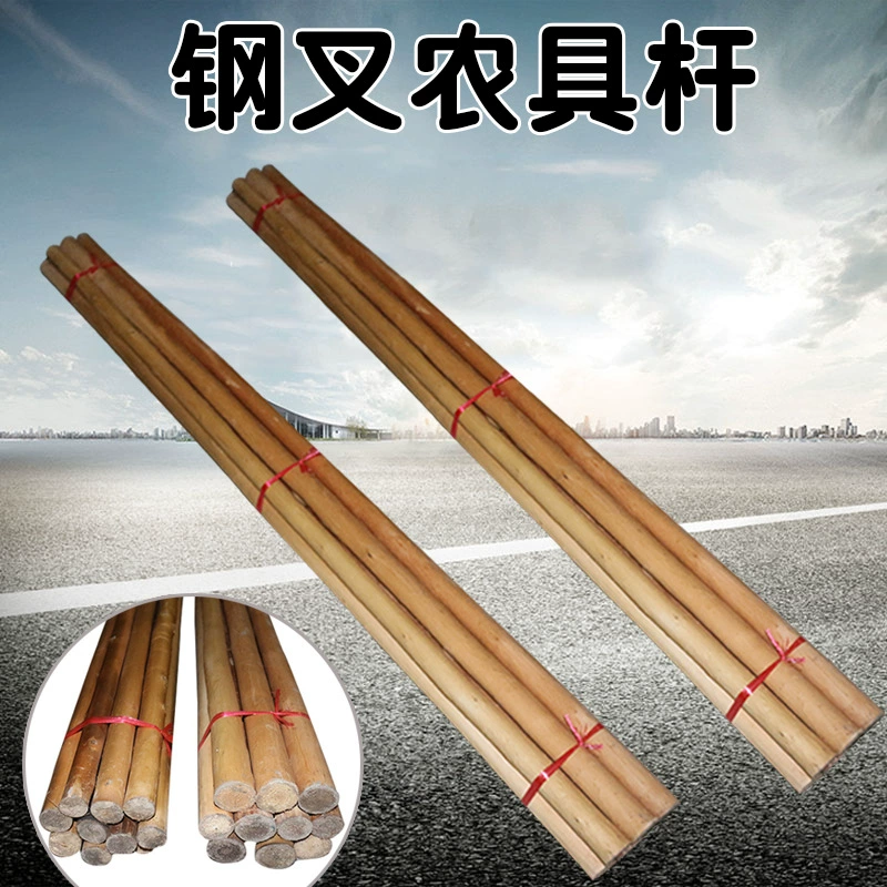 Весна вспашка стальная ручка вилки сельскохозяйственный инструмент стержень подъемник железная вилка стержень подъемник сельскохозяйственный песок ручка деревянная ручка мотыга ручка