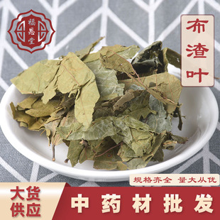 ���l�����~500g ��؛Ʒ�|�Ʋ��~�鲼�~ԭ�� Ʒ�|؛Դһ�����l