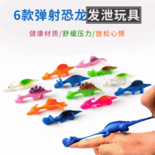 现货直销地摊热卖跨境新奇恐龙弹射玩具 TPR软料弹弓恐龙地摊货源