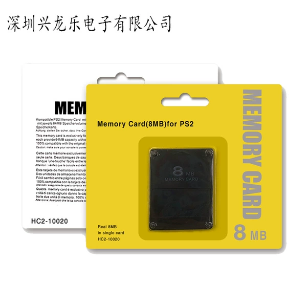 8MB