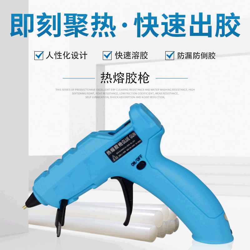 手工diy制作家用迷你热熔小胶枪高粘强力热熔枪美缝微型高温胶枪
