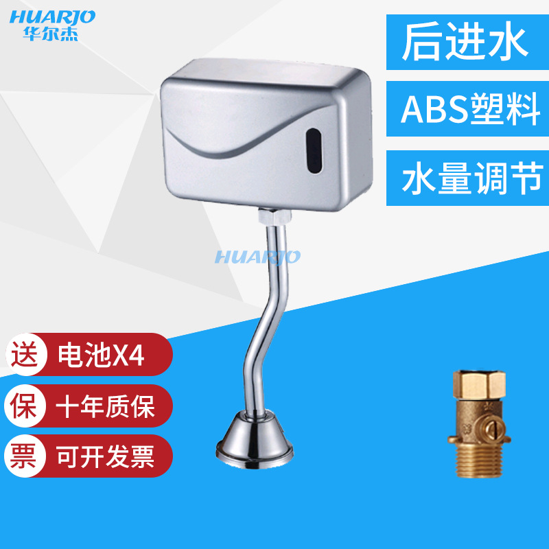 B4 [표준 모델]: 후방 물 흡입구 [조정]]