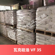 瓦克硅油 WACKER SIPELL  VF 35 德国硅油