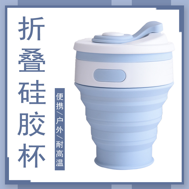 silicone coffee travel folding food silicone