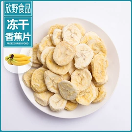 草莓干;脱水蔬菜;狗狗罐头零食