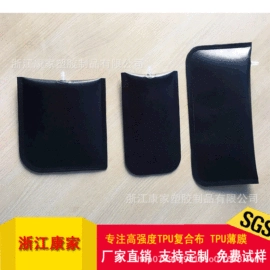 复合面料;其他橡胶气囊;功能薄膜