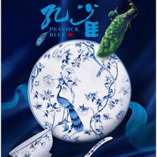 蓝孔雀新中式青花瓷 骨质瓷碗盘碟餐具套装 家用创意送礼吃饭碗