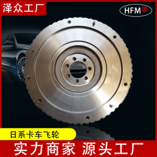 Supply Japanese truck flywheel cast iron engine flywheel ring gear engine accessories
