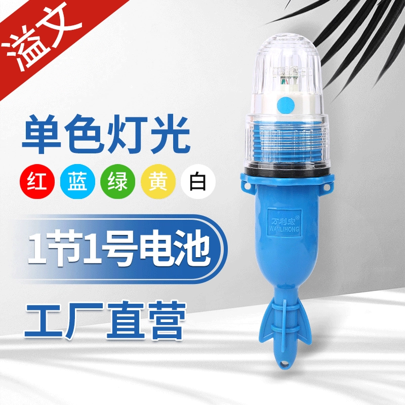 LED underwater lights, wholesale, 5v