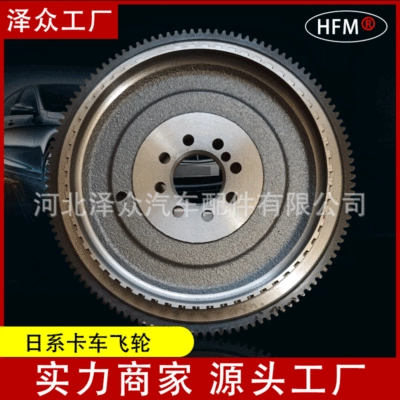 Flywheel/Gear Automobile Flywheel Processing, Flywheel Assembly