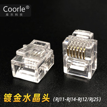 �S��ֱ�NRJ12ˮ���^6P6C 6P4C 6P2C�Ԓ�����^ ��Ԓ��؈RJ11���^