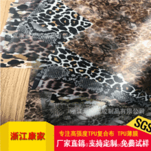 �S�����l TPU�C��Ĥ ��Ĥӡ�� �Բ�ӡ�� ���aӡ��