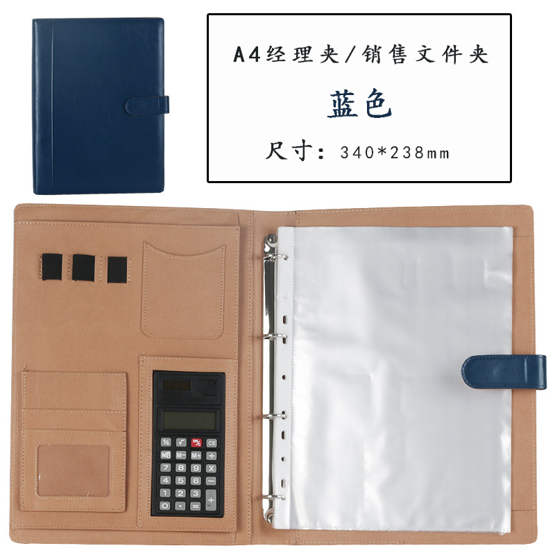 계산기가있는 A4 + 15 투명 정보 키트 파란색