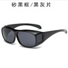 2024 new TV mirror Douyin men's night vision anti -dust ride driving glasses driving anti -glare sunglasses