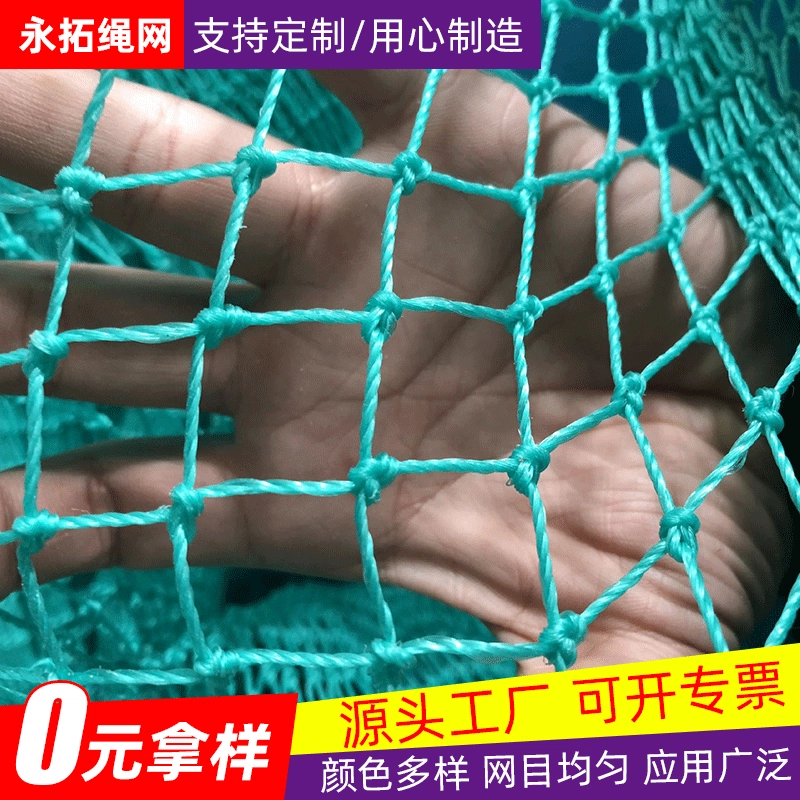 Сетчатая загородка поля для гольфа сети потолка изоляции полиэтилена футбольного поля баскетбола стадиона защитная