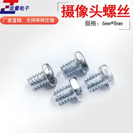 监控器支架;其他周边配件;连接器