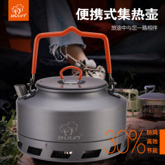Bulin Outdoor Coffee Pot Heat Pot Saves Time and Fuel Heavyweight New Product Handle Foldable Convenient to Carry 