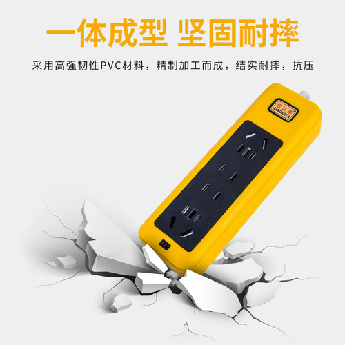 Manufacturer wholesales one-piece molded socket, pressure-resistant and wear-resistant power strip, high-power rubber-coated power strip socket