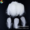 Windwater manufacturer currently sells multi -color loose root goose hair, horsescar dragon color wave ball handmade DIY spot optional