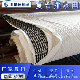 土工膜;土工布;排水网