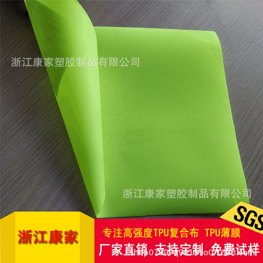 厂家供应直销 tpu复合布 白色tpu复合料 tpu防水复合面料来图定制