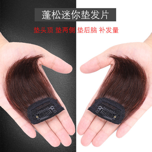 Wig hair pad, real hair fluffy head artifact manufacturer wholesale invisible ladies hair pad, hair root wig piece