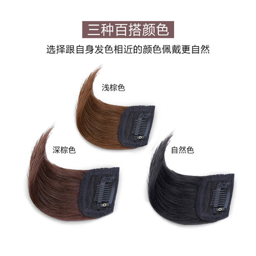Wig hair pad, real hair fluffy head artifact manufacturer wholesale invisible ladies hair pad, hair root wig piece
