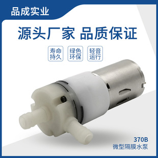 ����370B΢��ֱ��ˮ�� 2L�������F�� �ߵؙC��ˮ���ܾ��C������