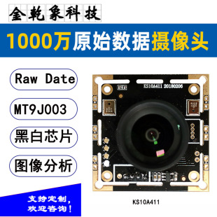 USB3.0�ӿ�ԭʼ�����z���^ģ�M����ԭʼ�ڰ�оƬ�D��̎������