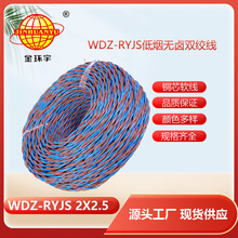 ��h����| �͟��o�u��ȼ���� WDZ-RYJS 2X2.5ƽ��