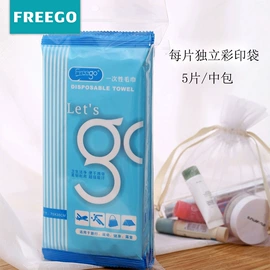 一次性内裤;一次性洗脸巾;一次性浴巾