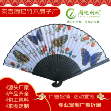 工厂制作中国古风图案二青扇吉林舒兰工艺礼品女折扇周记竹木扇子