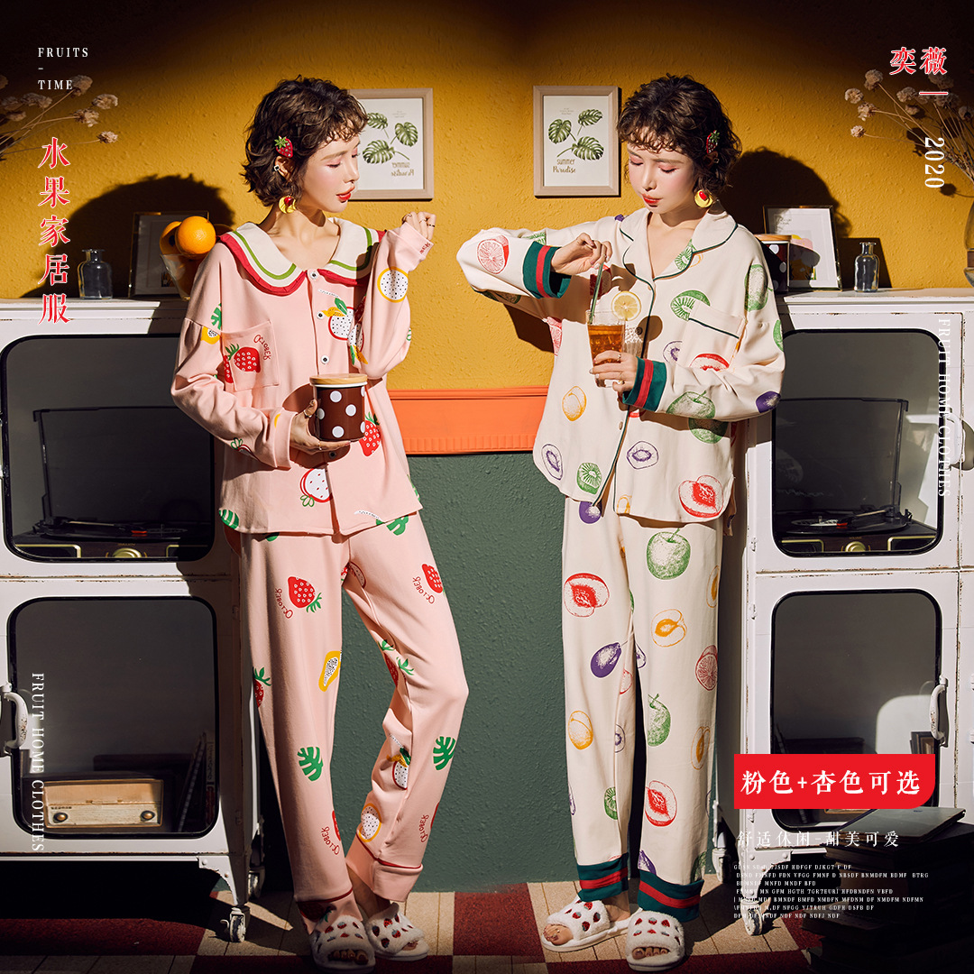 奕薇新款水果家居服可爱甜美棉舒适可外穿家居服
