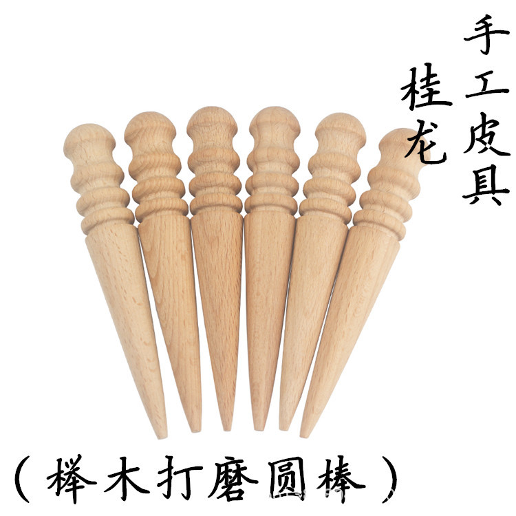 榉木打磨棒圆木棒 扁棒 打磨圆饼圆边环皮边打磨抛光磨圆倒角工具