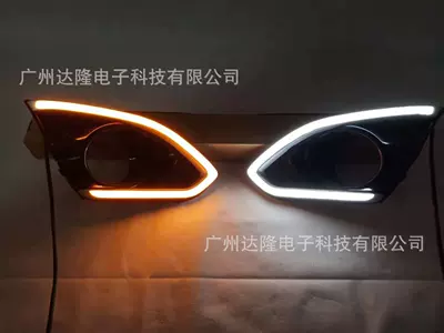 Suitable for 13-15 Chevrolet Gündüz işıqları