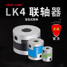 COUP-LINK  LK4 ʮֻ λ̶ʽ 