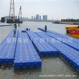 塑料海上浮台浮桶浮筒浮桥浮箱休闲娱乐垂钓水上平台浮动码头水马
