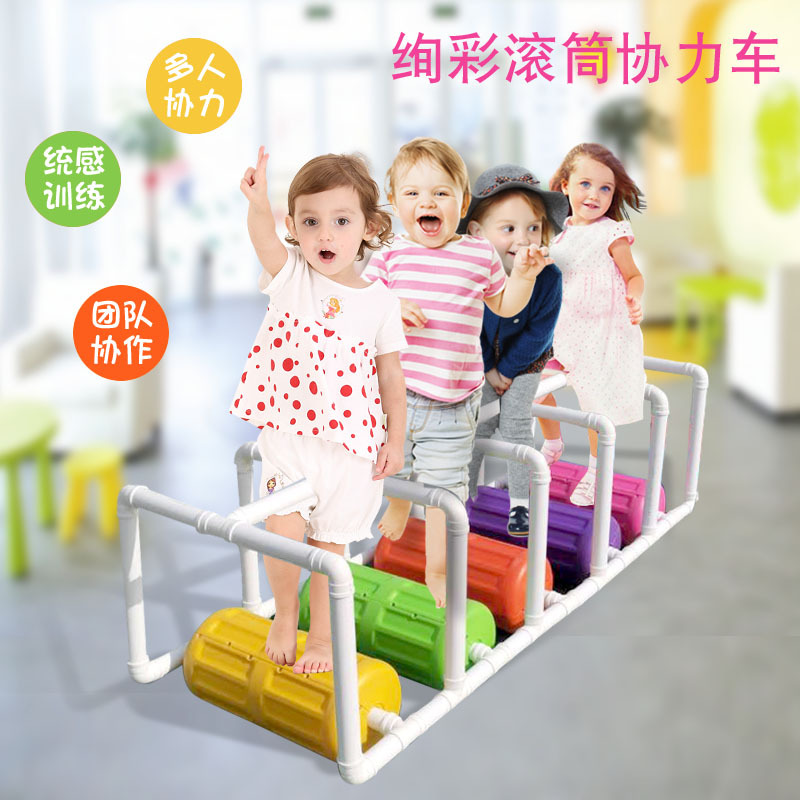 幼儿园儿童早教协力车团队多人脚蹲滑行感统训练器材集体活动户外