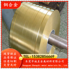 长期供应H68黄铜线 H68半硬线材 直径4.0-6.0mm