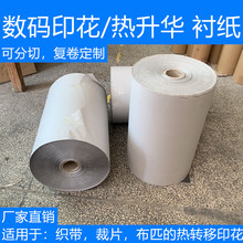 ��Ͳ30��35�˲�͸���������A���aӡ�����Dӡ�r����ӡ�C�����