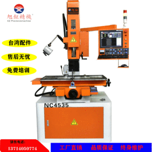 �S��ֱ��CNC4535�߾���ȫ�ԄӔ��ش�יC 늻𻨴��יC������