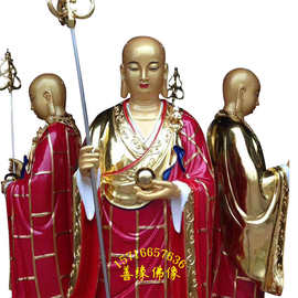 地藏王佛像图片闻公道明佛像图片树脂玻璃钢河南佛像厂直销