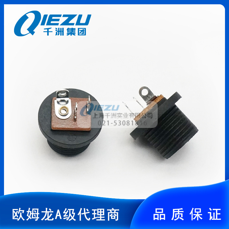DC电源插头系列 LED DC-021-3P/3F-01M/2F01-3P/214-5P/0052 3P等