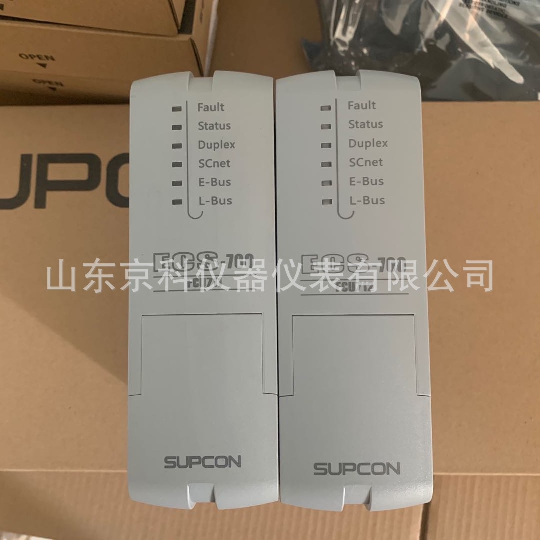 FCU711-S01浙大中控控制器	FCU712-S01控制器单元supcon原装质保