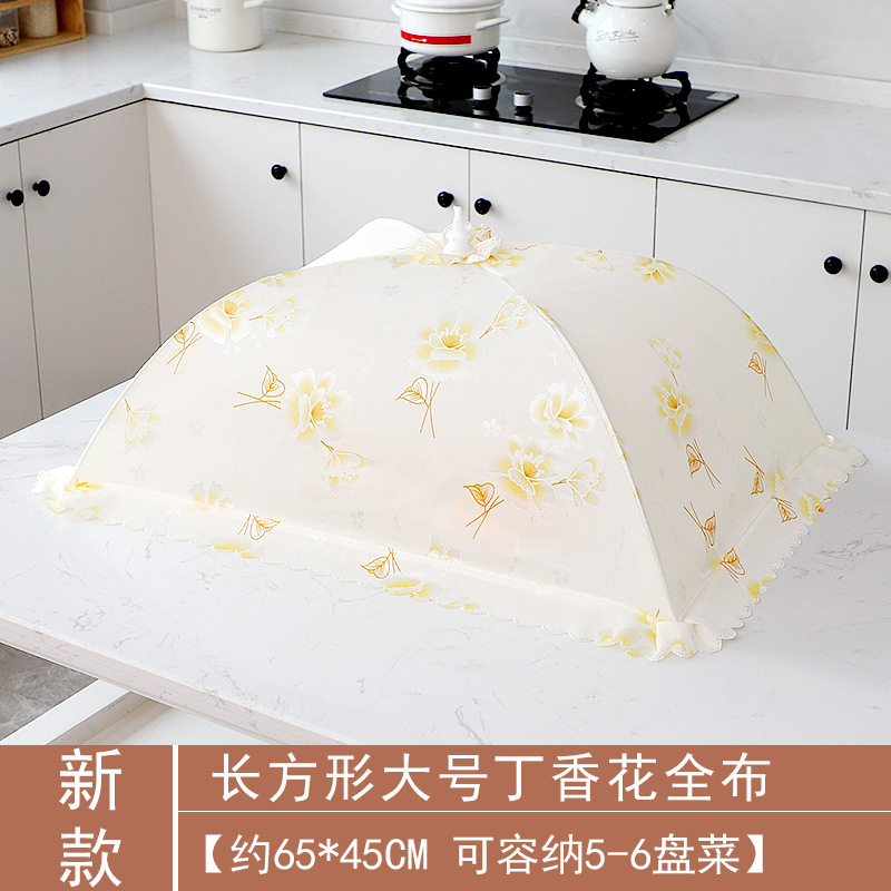 직사각형 대형 라일락 전체 천