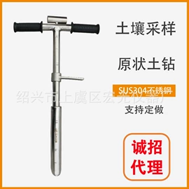 采样器;其他分析仪器;其他仪器仪表