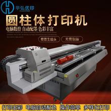 ��ƿuv��ӡ�C�ƺа��b���L�C�A���w����ƿ��īӡˢ�Cˮ����ӡ�C