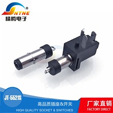 DC5521���i DC���^ 5.5*2.1/2.5���^ ֱ���O���Դ�^���i��